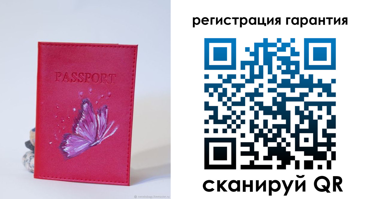 временная регистрация гарантия в Йошкар-Оле