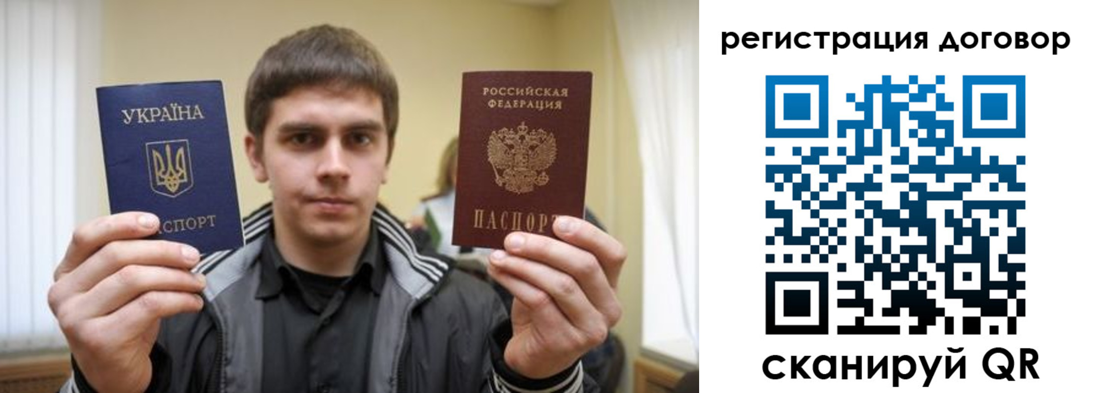 временная регистрация 2025 в Йошкар-Оле