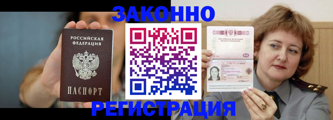 регистрация для школы в Йошкар-Оле